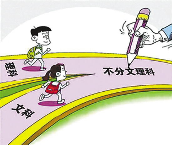 數(shù)學(xué)卷統(tǒng)一后文科生會否吃虧 文理差異究竟在哪