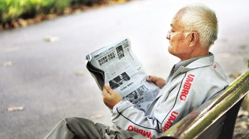 教育部等九部門:養(yǎng)老服務(wù)將發(fā)展研究生教育