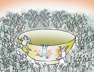 零分現(xiàn)象:公務(wù)員招錄急需“程序操作法”