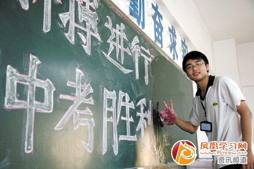 家長(zhǎng)助力中考生:戒躁避免五大誤區(qū)